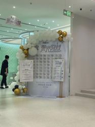 -Meng Lang 梦郎白金店