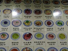 菜单-兰边碗(鼓楼店)