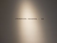 -众独空间沉浸式自习室(三阳路铂仕汇店)