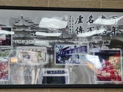 -刘长兴(逸仙桥店)