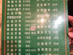 -清真·益鑫羊肉手抓馆(花园北街店)