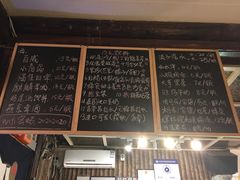 -鬼味烤翅(南锣鼓巷店)