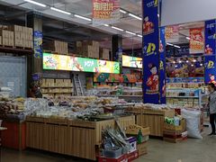 -福达坊批发城(汉阳黄金口总店)