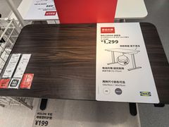 -宜家家居(四元桥商场店)