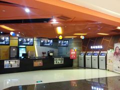 android_upload_pic-卢米埃影城(苏州园区华润杜比全景声激光店)
