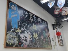 -炒豆合作社(磁器口店)