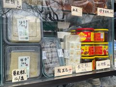 -天泽祥·鼓楼馒头(鼓楼店)
