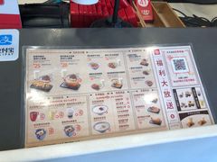 -永和大王(一口茶豆浆|花香豆更香·碧榕湾店)