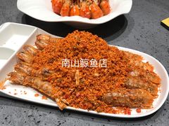 -虾胡闹·澳洲小龙虾·烧烤(福田鲨鱼店)
