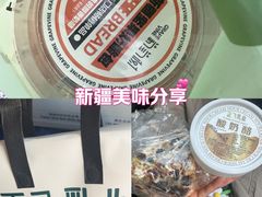 -乌鲁木齐天山国际机场-T3航站楼