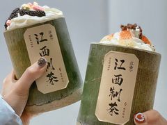 -KUNCHA鲲茶·江西制茶(铜锣湾店)