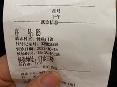 -杭州师范大学附属医院(杭州总院)
