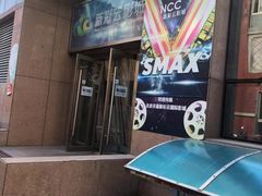 -天幕新彩云国际影城(激光巨幕店)