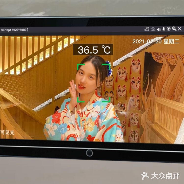 汉街沉浸式日料爱了爱了[吐]