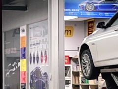 -洪福汽车服务中心