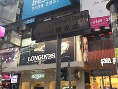 -崇光百货(铜锣湾店)