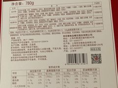 -杏花樓(福州路总店)