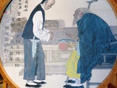 -新兴园饺子馆(北京百子湾店)