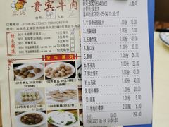 -贵宾牛·潮汕牛肉火锅(珠池总店)
