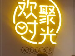 门面-冰城串说·羊肉串烧烤(哈西大街店)