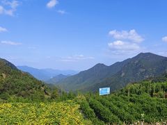 -井空里大峡谷