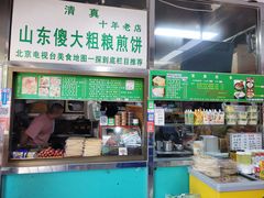 -山东傻大粗粮煎饼(牛街店)