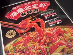 -串王阿三烧烤·小龙虾·烤鱼(拱墅胜利河美食街店)