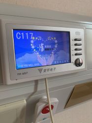 -福建省妇幼保健院(道山路院区)