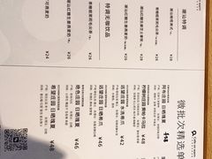 -Cafe on warm(丹霞店)