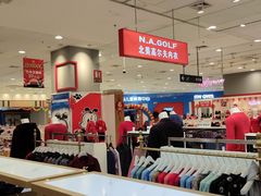 -永旺梦乐城国际商城(北清路店)