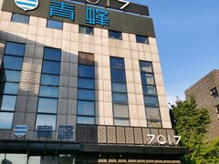 -7017浙菜•建德味(中财店)
