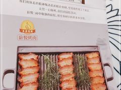 -庭悦餐厅(华侨城店)