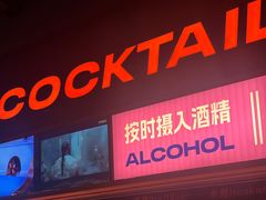 -HIB HUB公社(解放西路店)