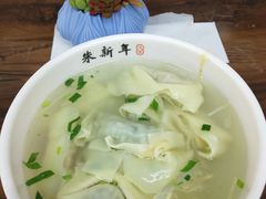 荠菜馄饨-朱新年·苏式汤团·面点(北寺塔店)