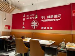 -犇鼎牛潮汕牛肉火锅(新辰里学清路店)