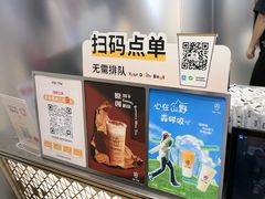 -KOI Thé(虹桥国际机场店)