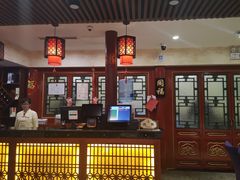 -同和居(什刹海店)