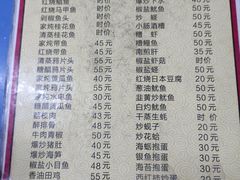 -老杨饭店(万科里店)