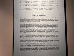 -上海观复博物馆