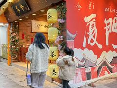 -茶仓茶叶茶馆(曾厝垵店)