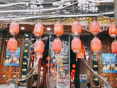 门面-渝大狮毛肚老火锅(普陀店)
