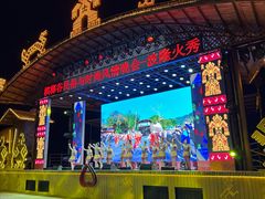 -海南槟榔谷黎苗文化旅游区