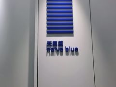 -天真蓝照相馆(龙岗万科里店)