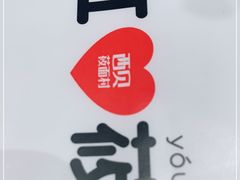 -西贝(上海新梅广场店)