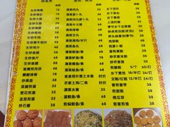 -兴宁客家菜馆(梅村路店)