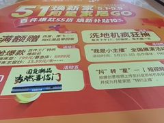 -月星家居(南京卡子门店)