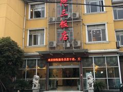 -骆驼阿三饭店(迪赛邻里店)