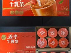-山姆会员商店(亦庄创意生活广场店)