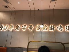 门面-潮汕大目牛肉火锅(皇岗旗舰店)