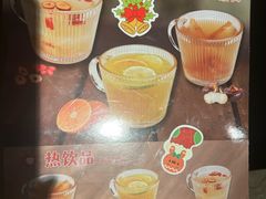 -COCO壱番屋(北京平安国际金融中心店)